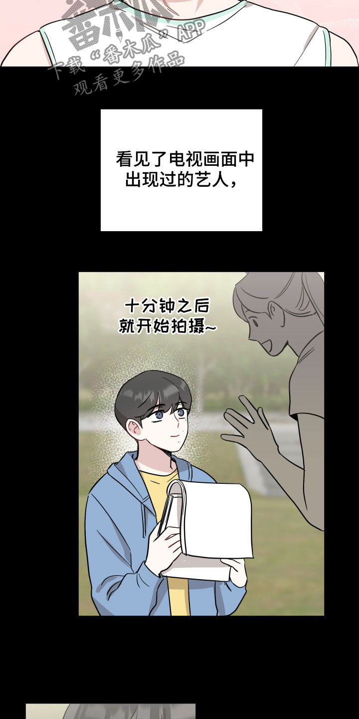 第40章：搭话2