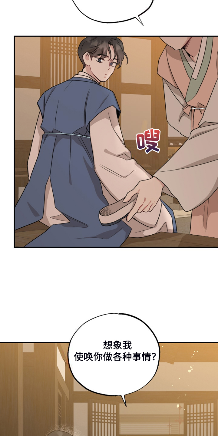 第56章：回到现实6