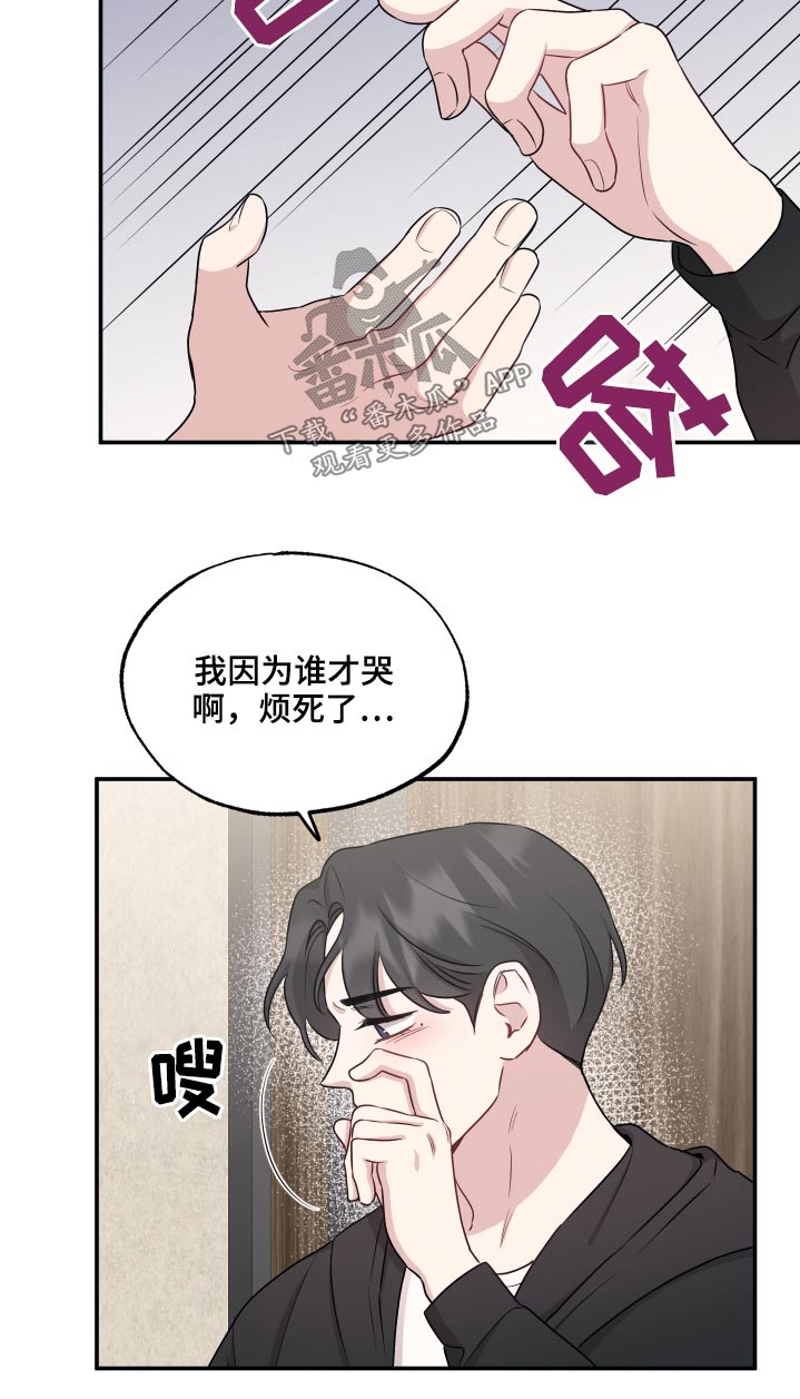 第61章：压力13