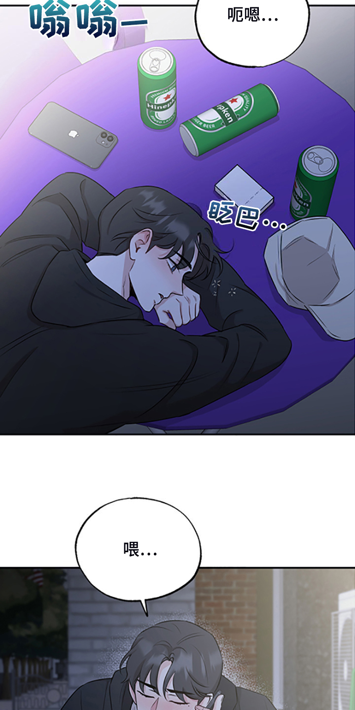 第60章：在意谁？5