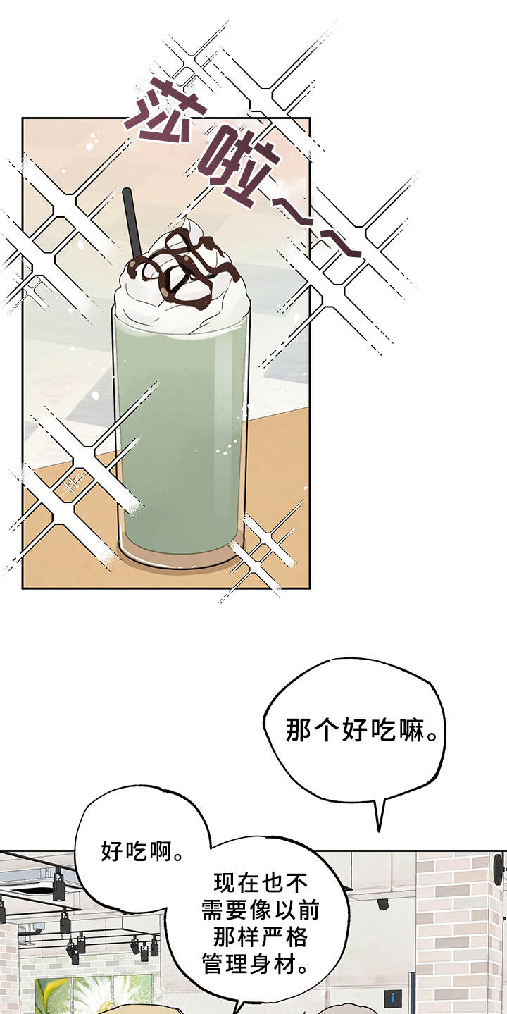第13章：真有趣8