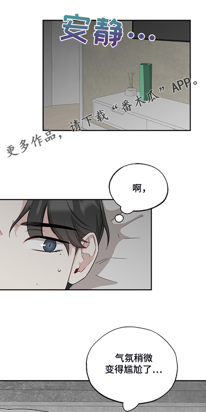 第59章：出去散心0