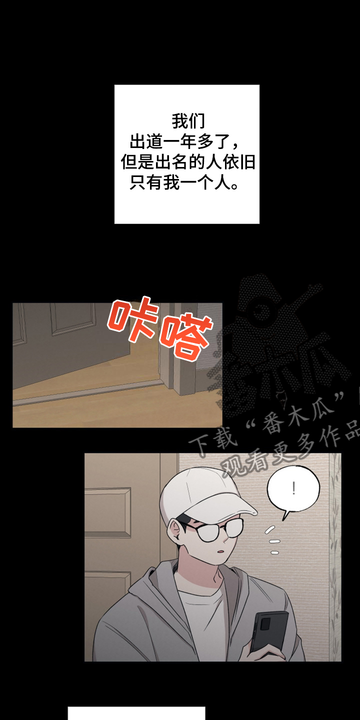 第57章：那个人4