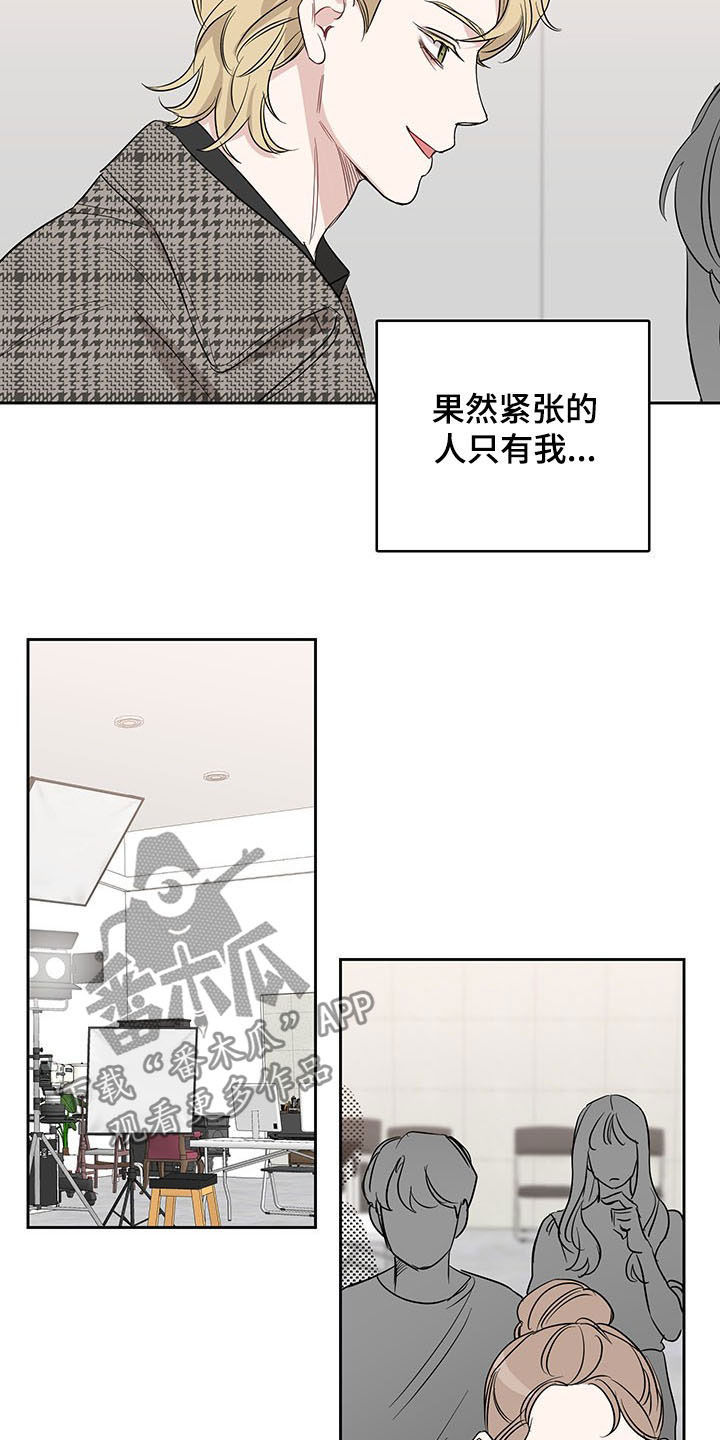 第15章：不是玩笑15
