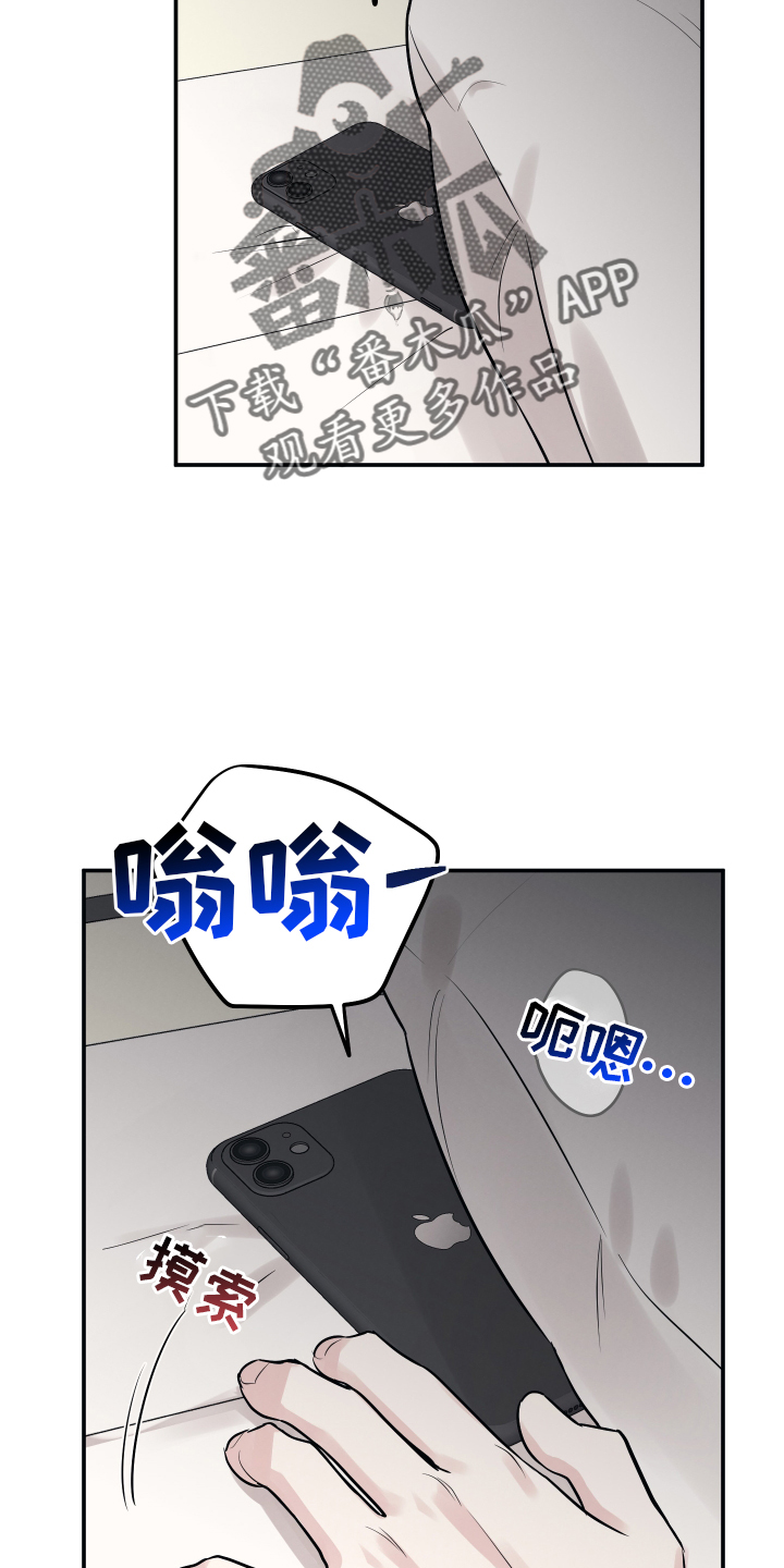 第121章：【第二季】想念9