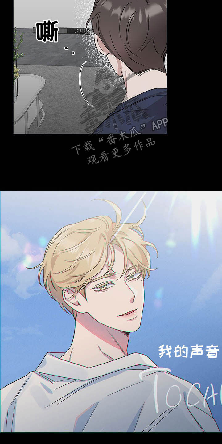 第29章：孤独的人9