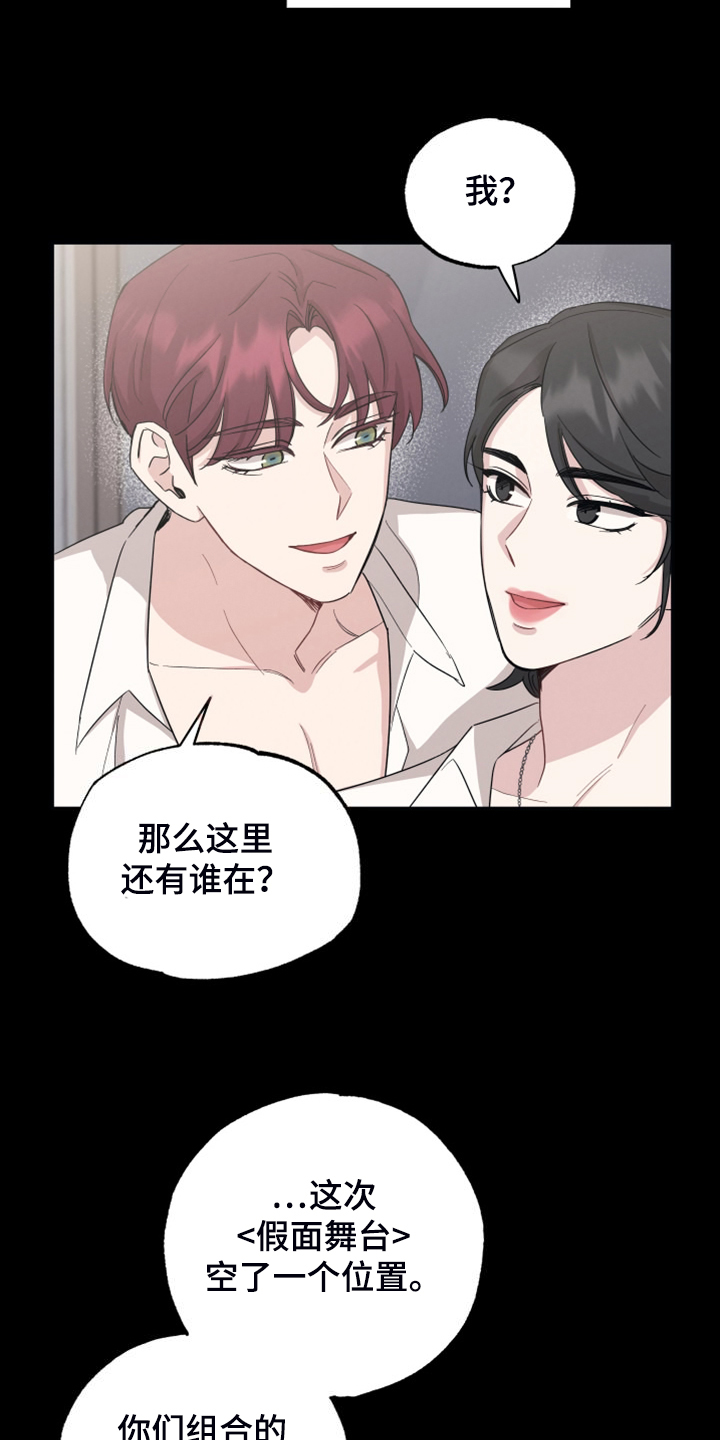 第58章：你心急了6