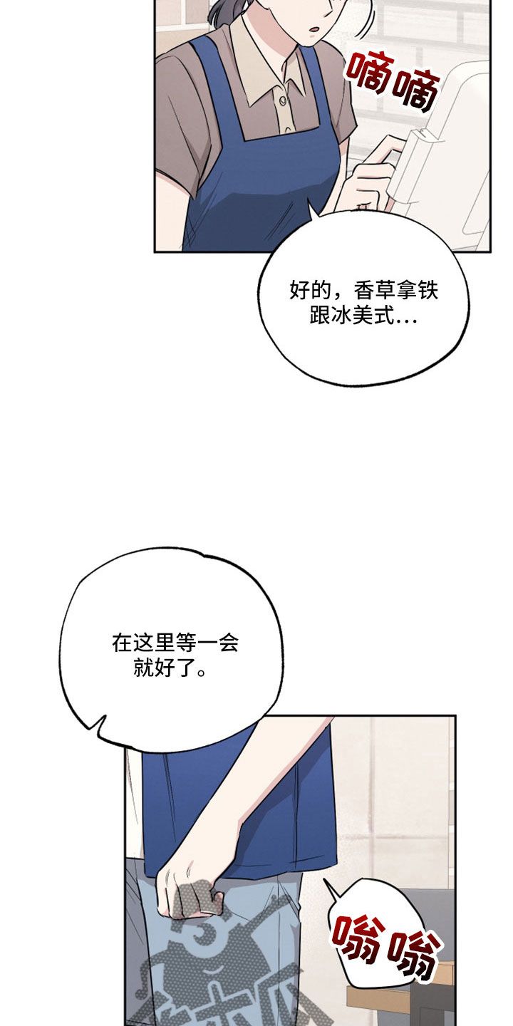 第111章：【第二季】我喜欢你10
