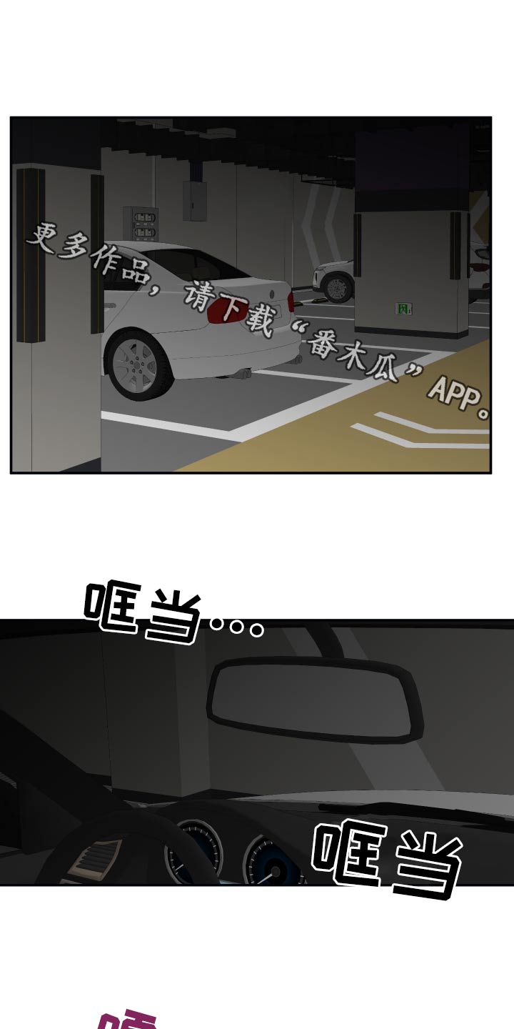 第70章：【第二季】吃醋0
