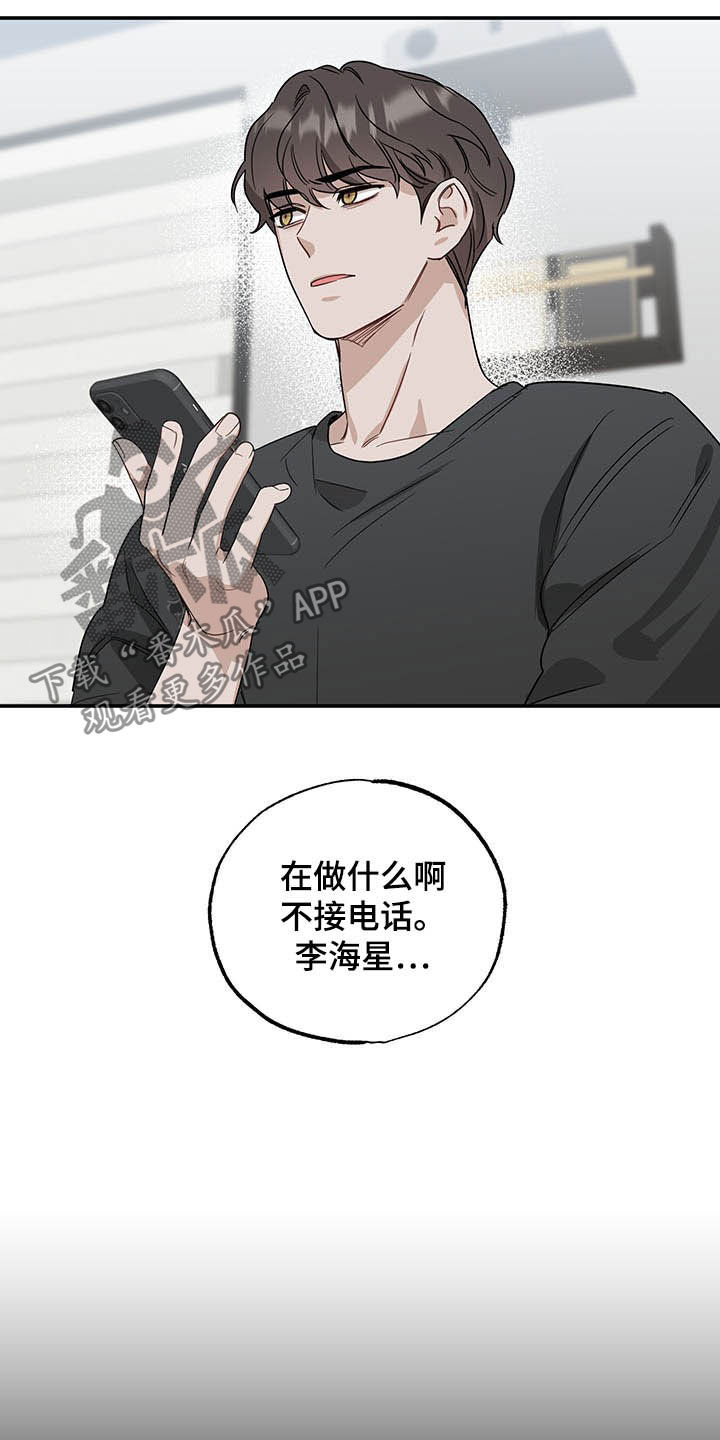 第29章：孤独的人1