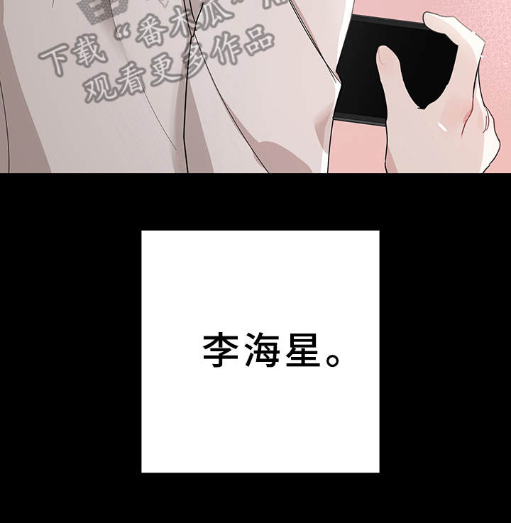 第14章：命运的牵引16