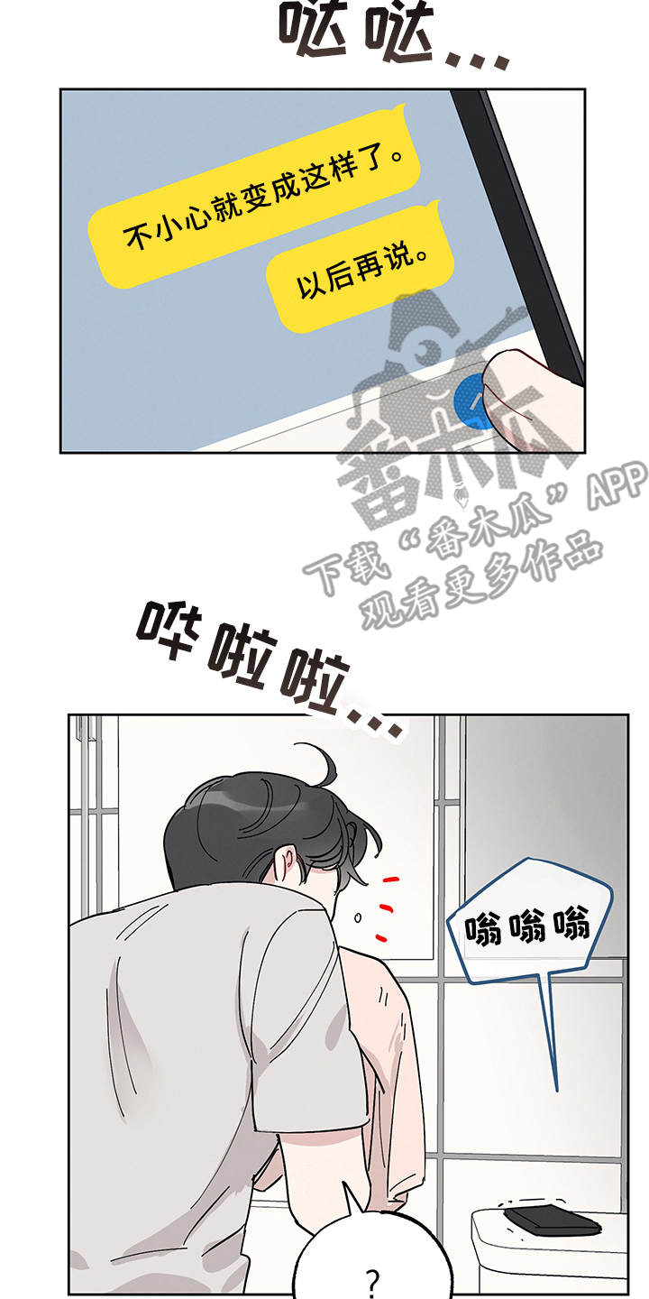 第5章：热搜第一10