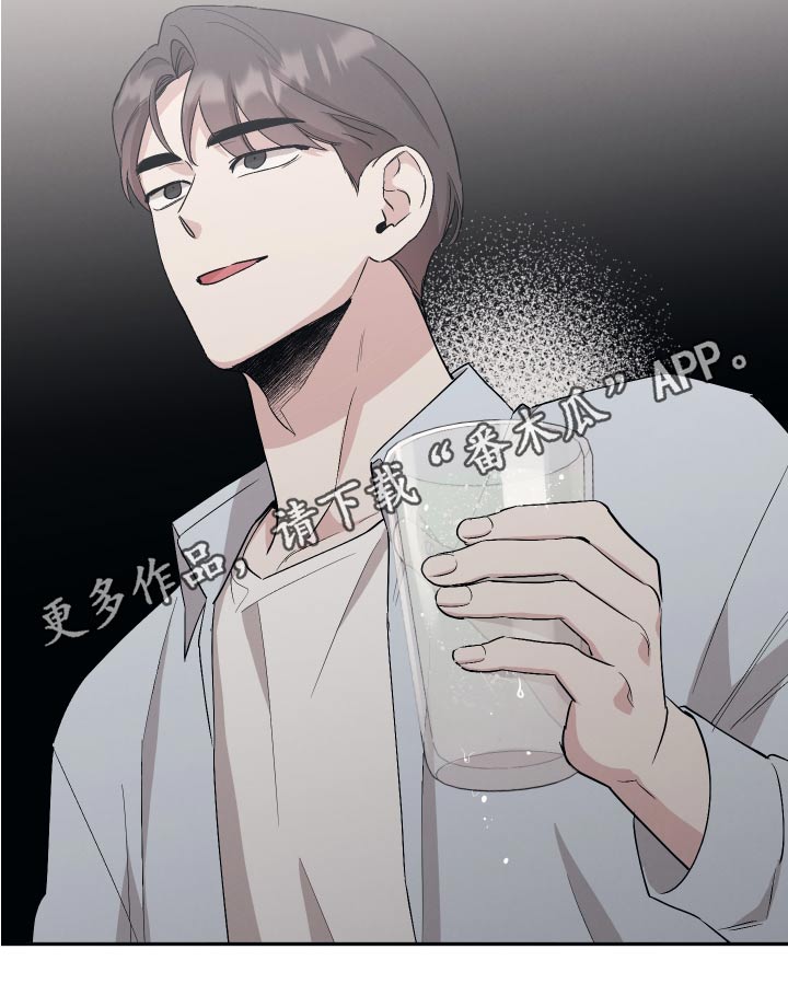 第81章：【第二季】聚餐18