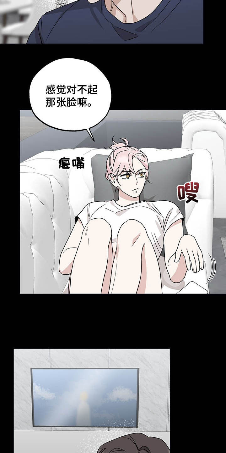 第29章：孤独的人8