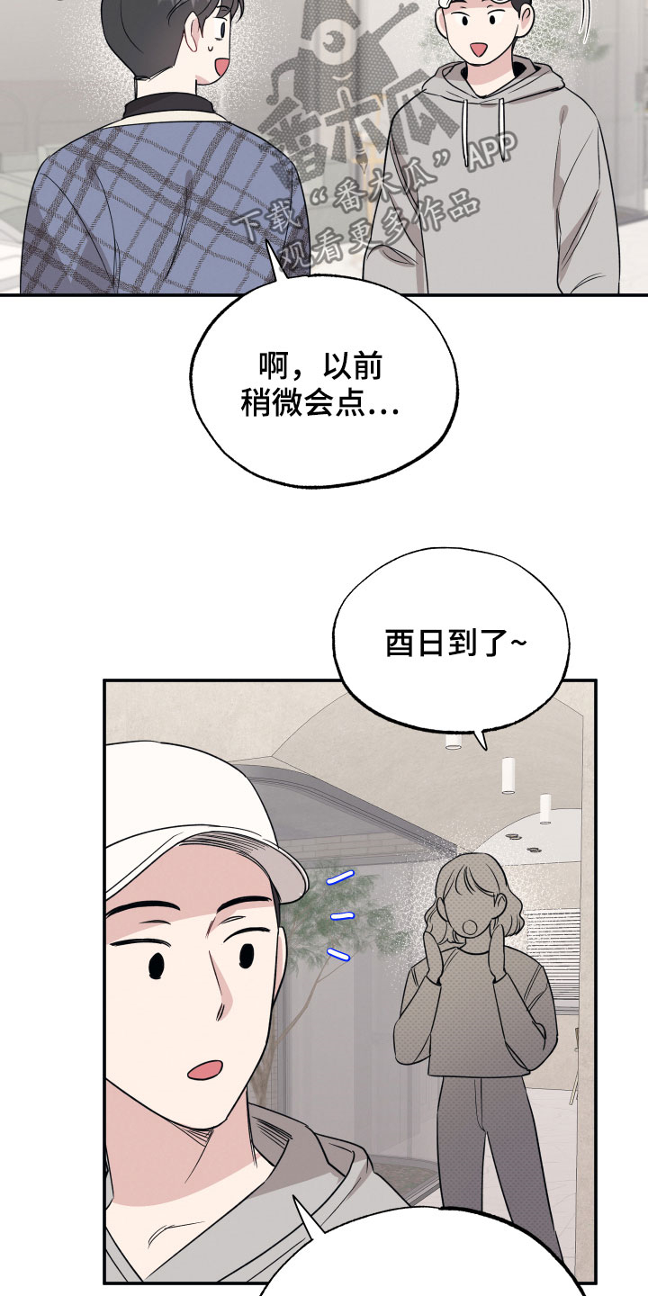 第31章：拍摄准备11
