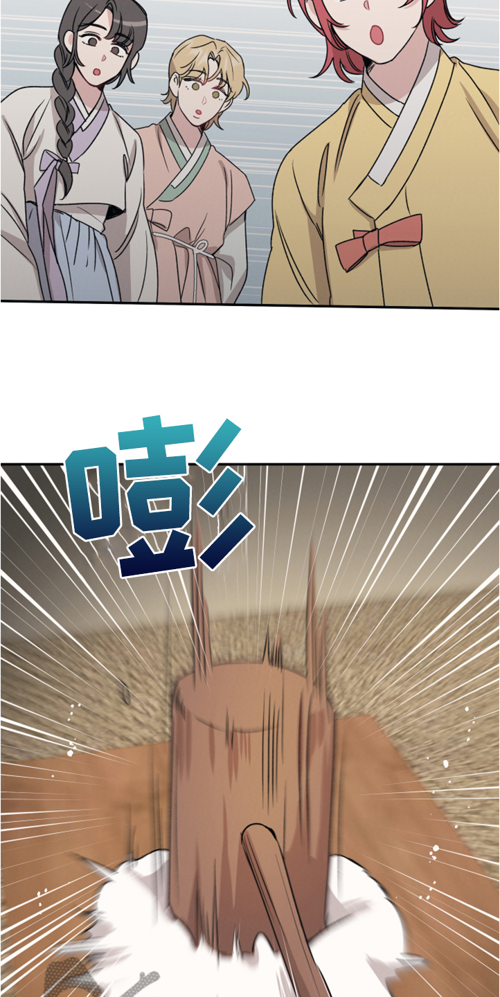 第52章：比想的更美7