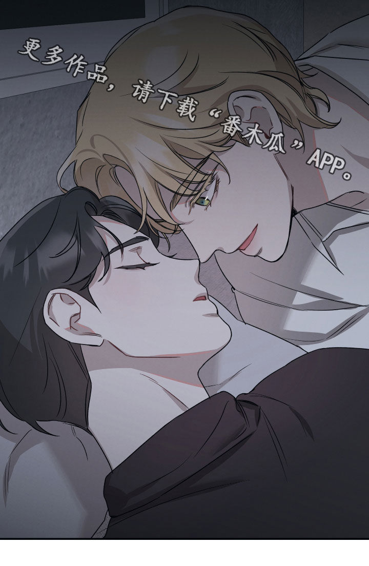 第42章：命中注定23