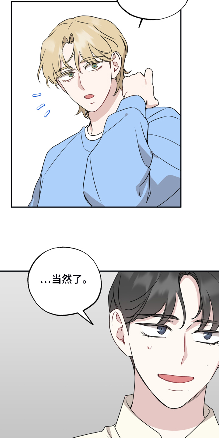 第44章：过去视频12