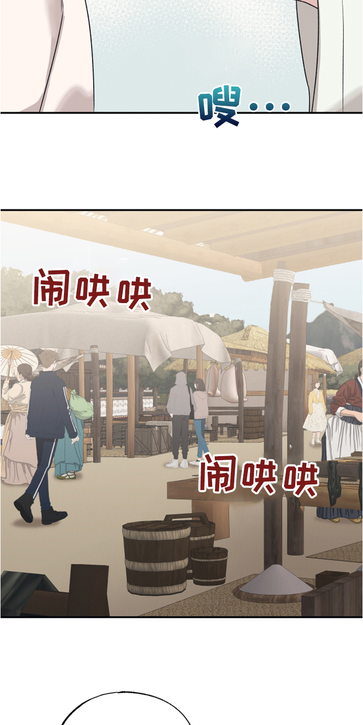 第51章：像是仙女9