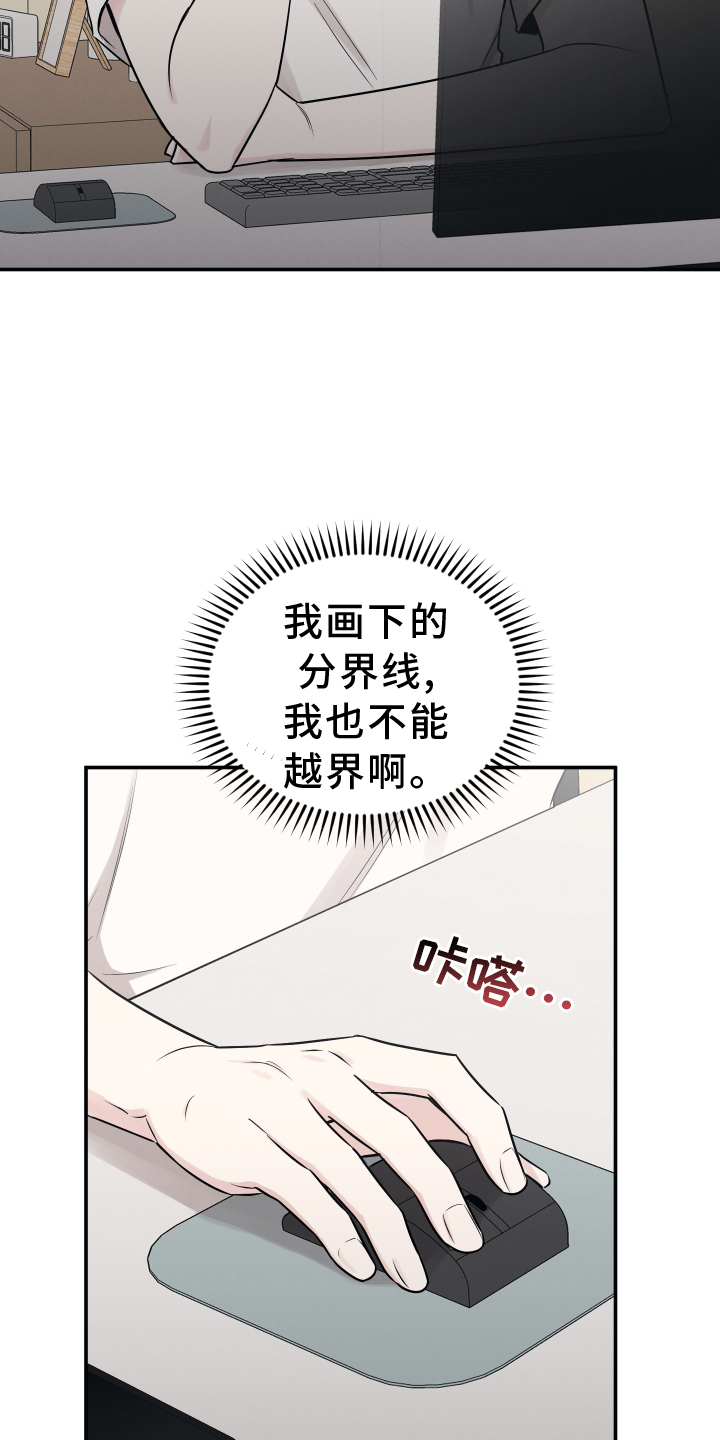 第117章：【第二季】心愿4