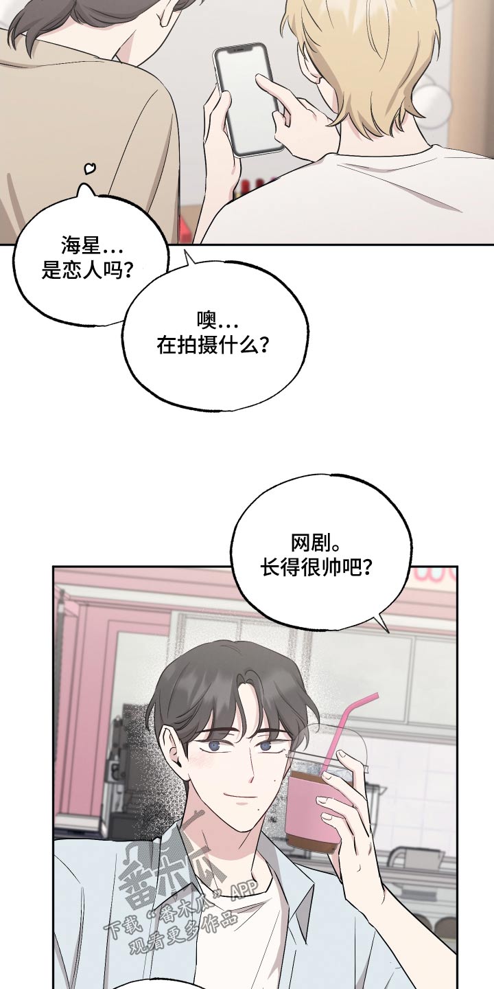 第93章：【第二季】照片9