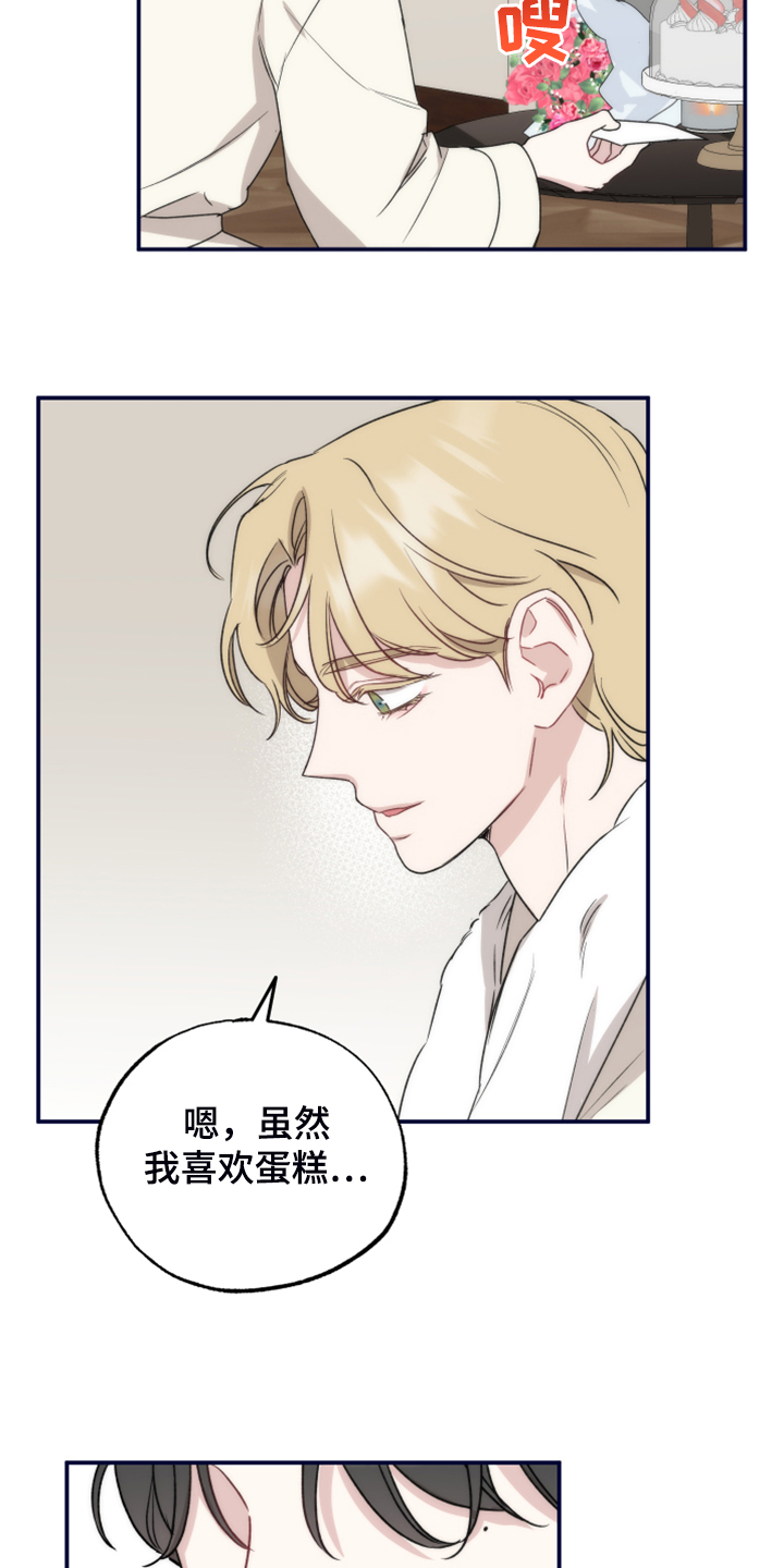 第43章：原来是梦5
