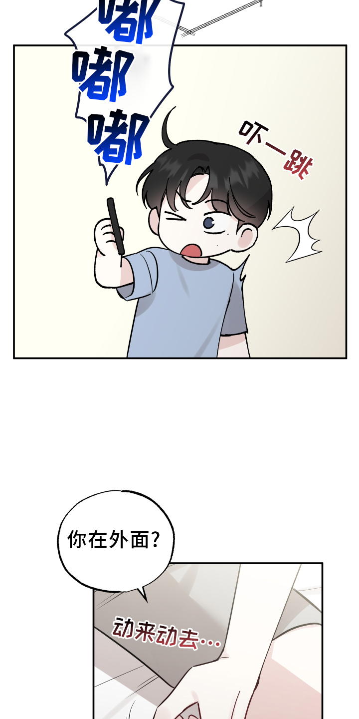 第121章：【第二季】想念14