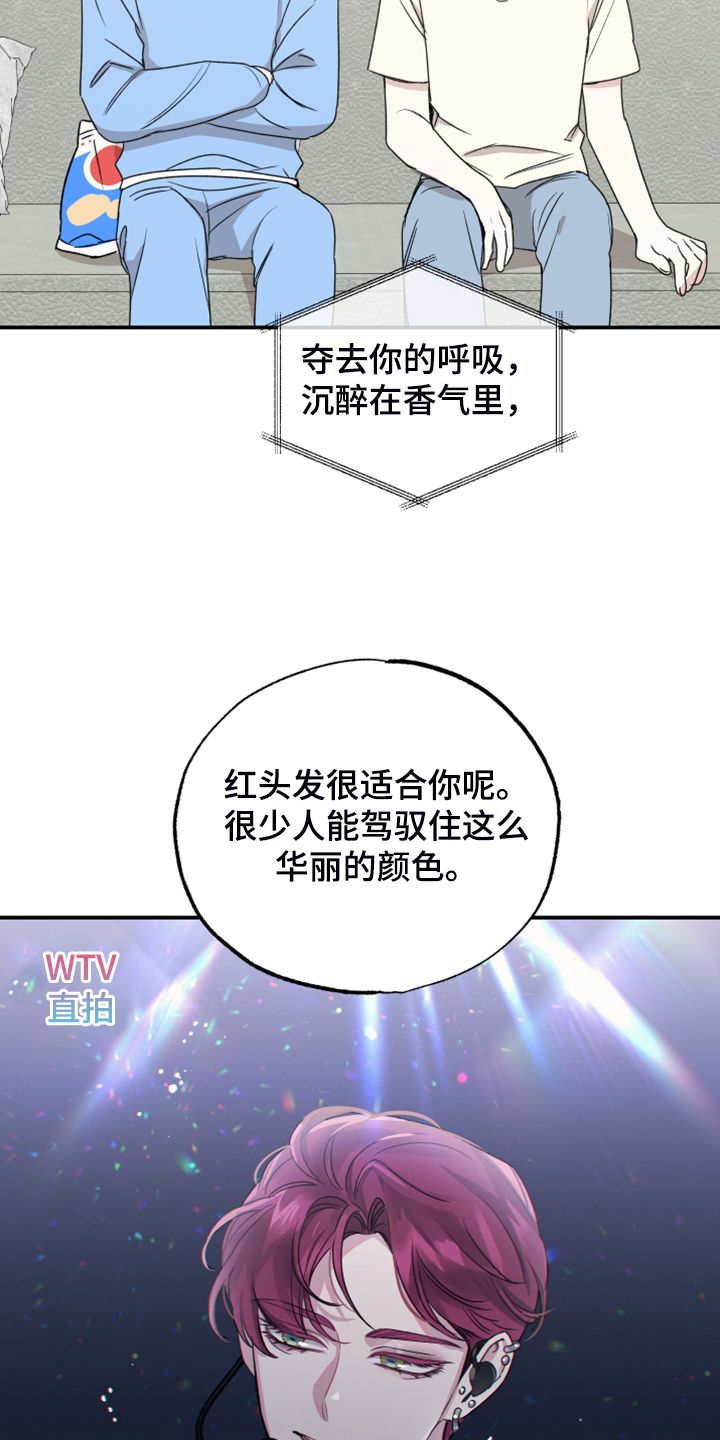 第44章：过去视频9