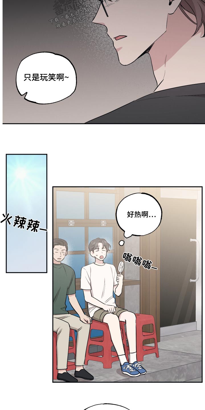 第95章：【第二季】最后一场7