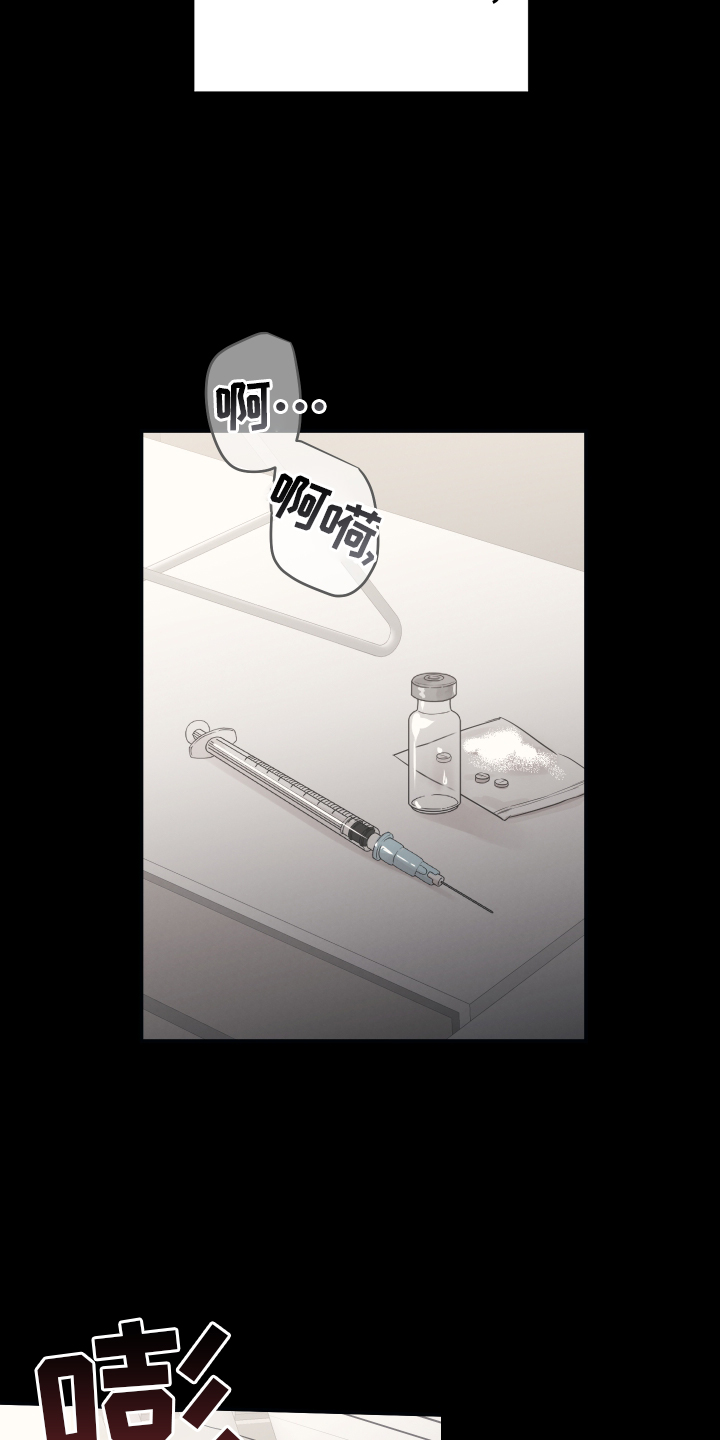 第120章：【第二季】放弃10