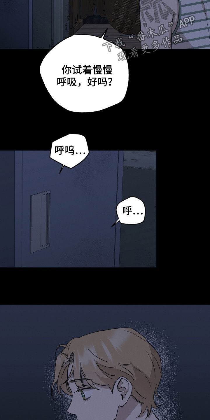 第42章：命中注定4