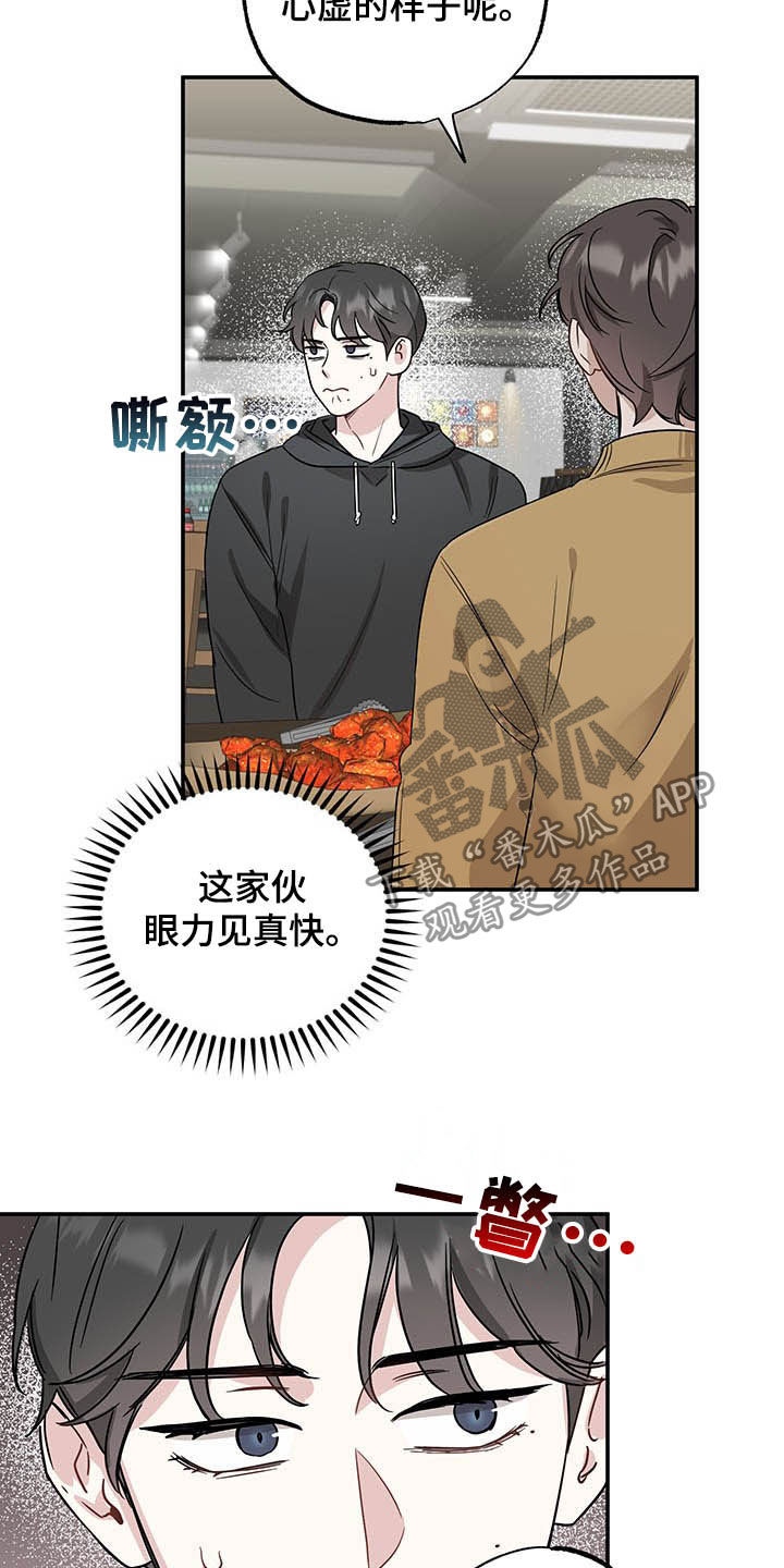第30章：请求17