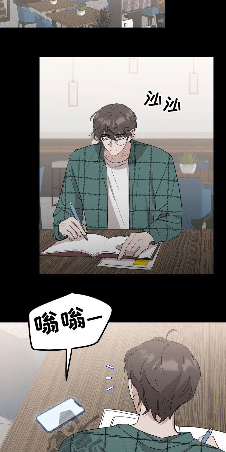 第36章：焦点14