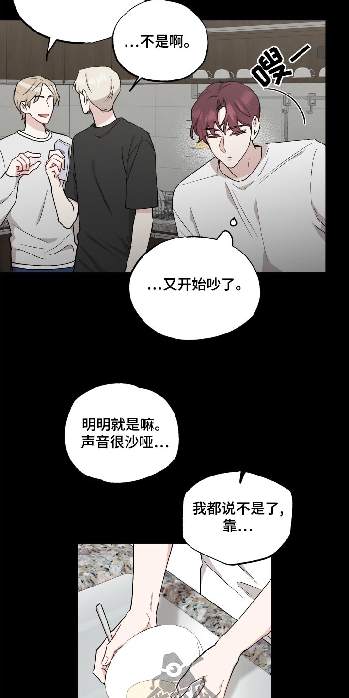 第79章：【第二季】奶奶16