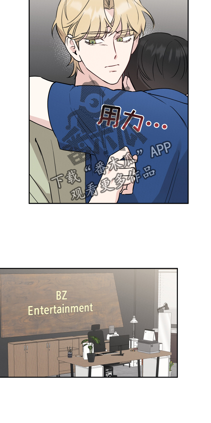 第112章：【第二季】一直废话13