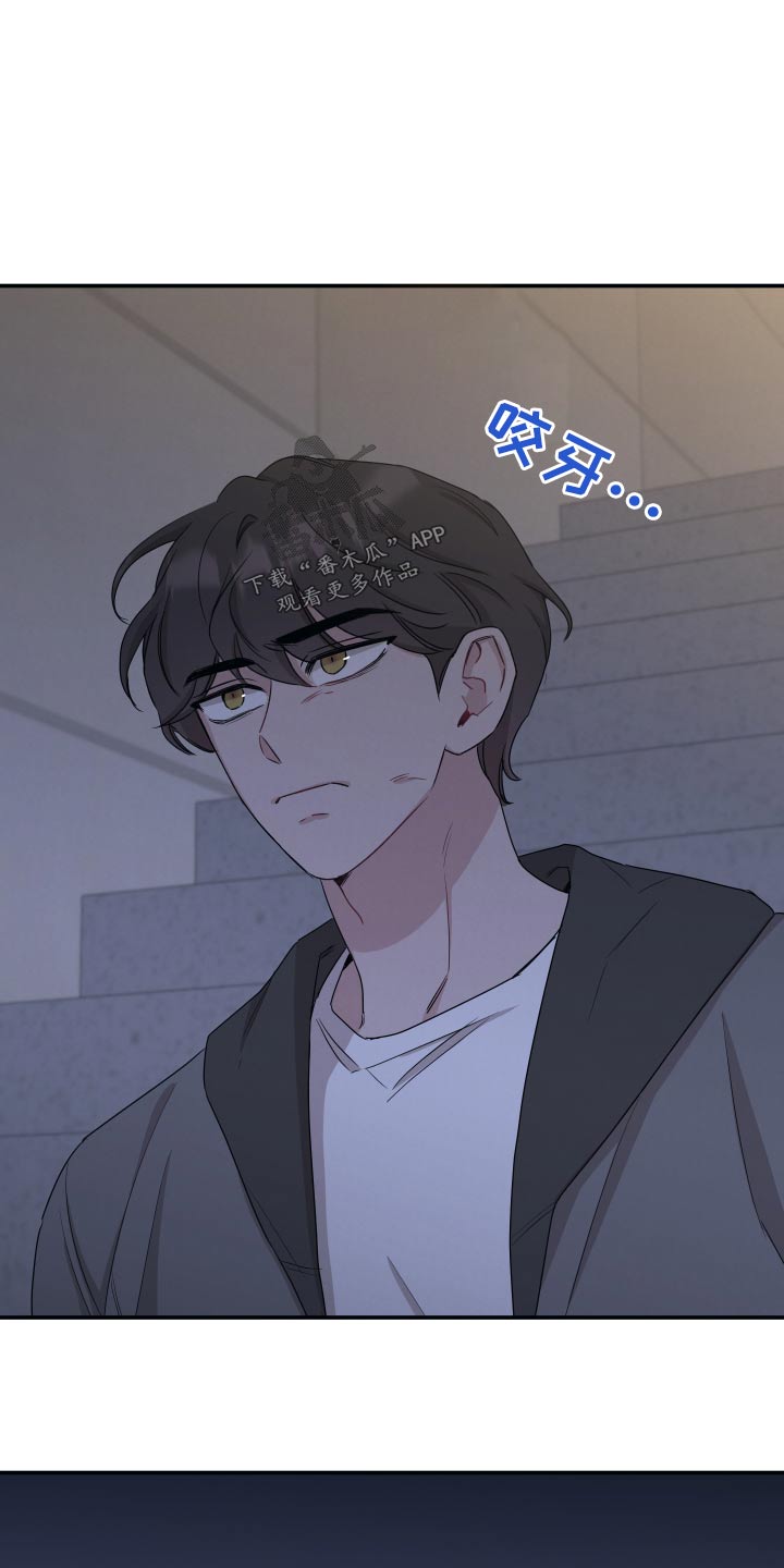 第68章：【第二季】我知道20