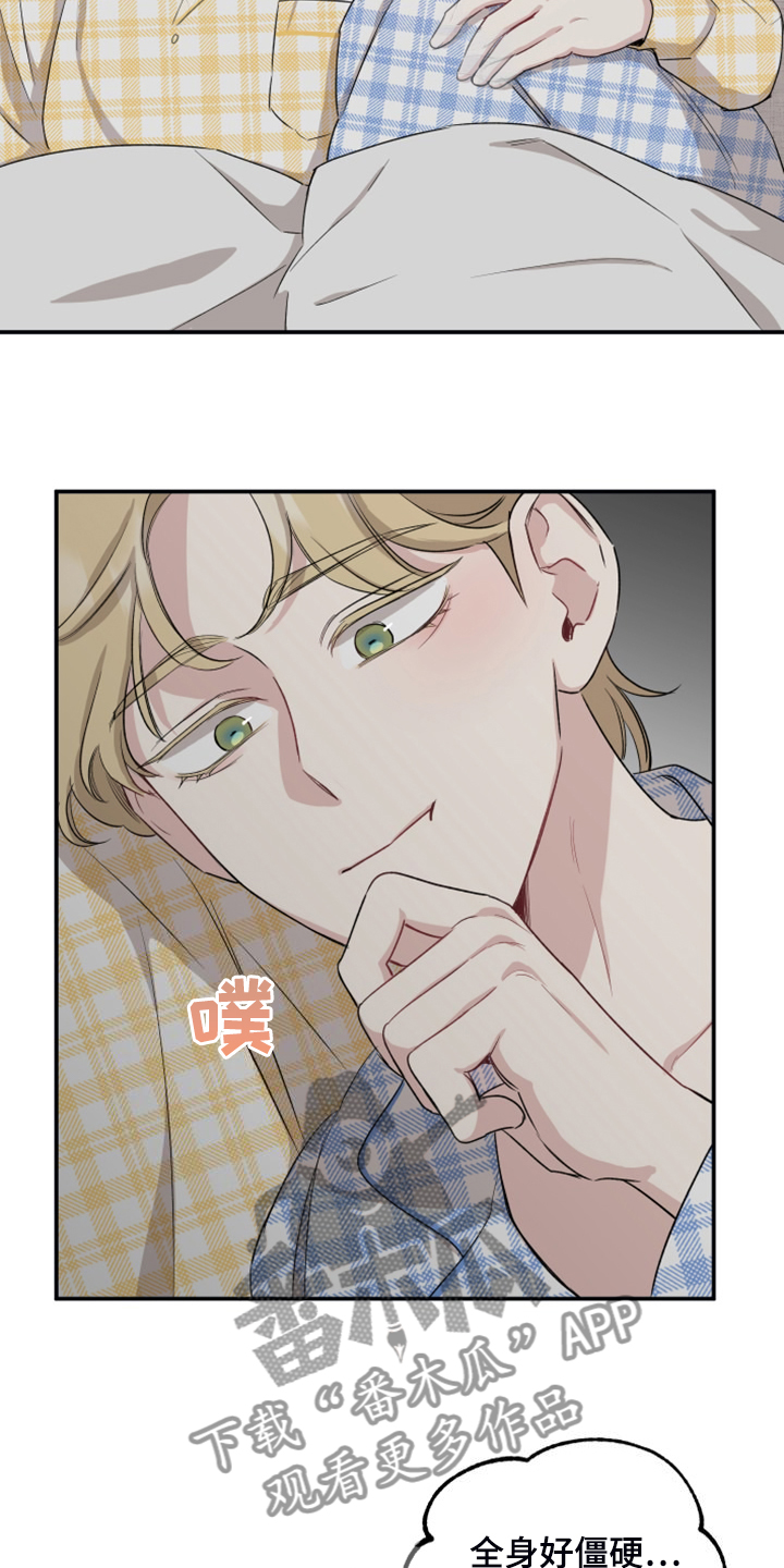 第56章：回到现实19