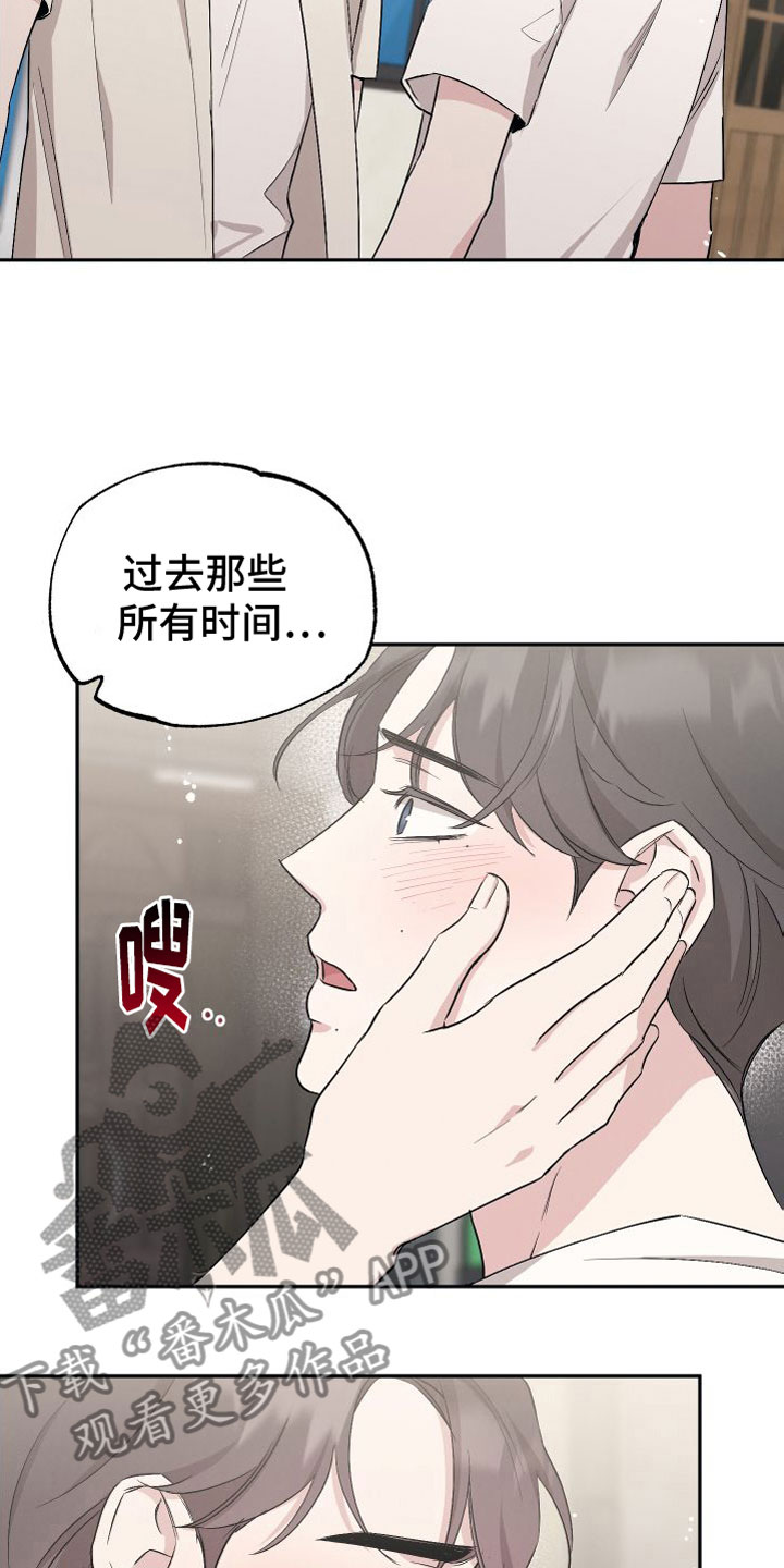 第96章：【第二季】真是奇怪2