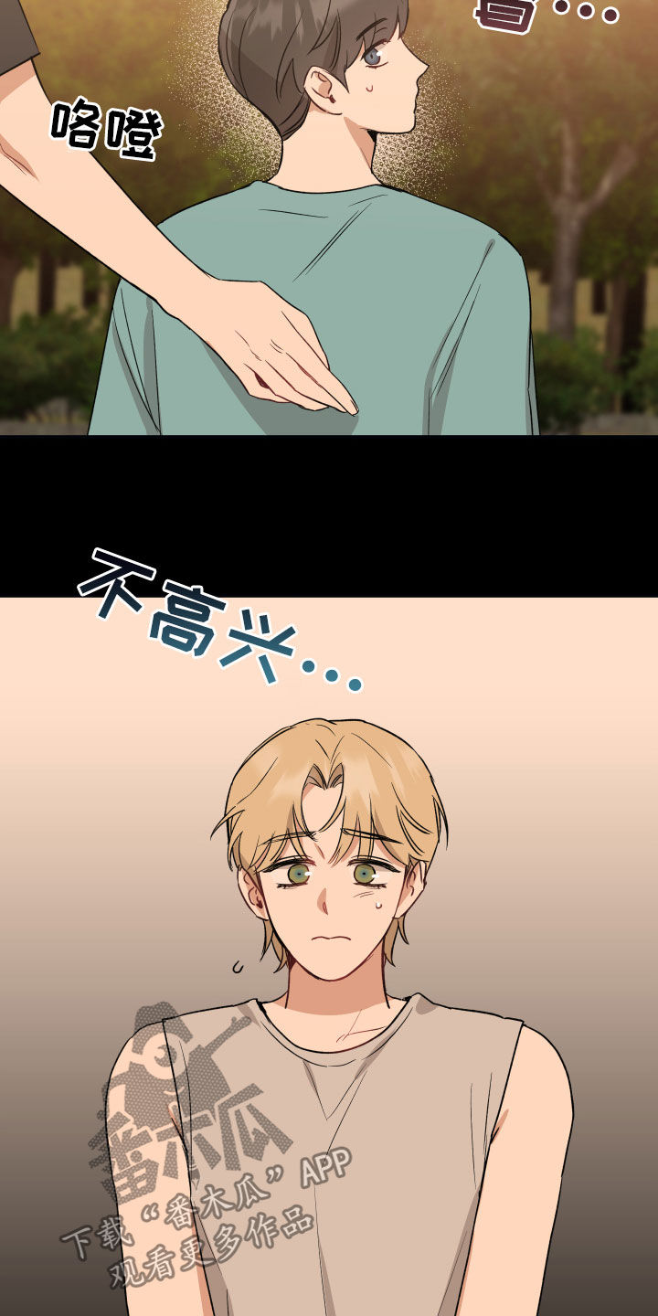 第40章：搭话18