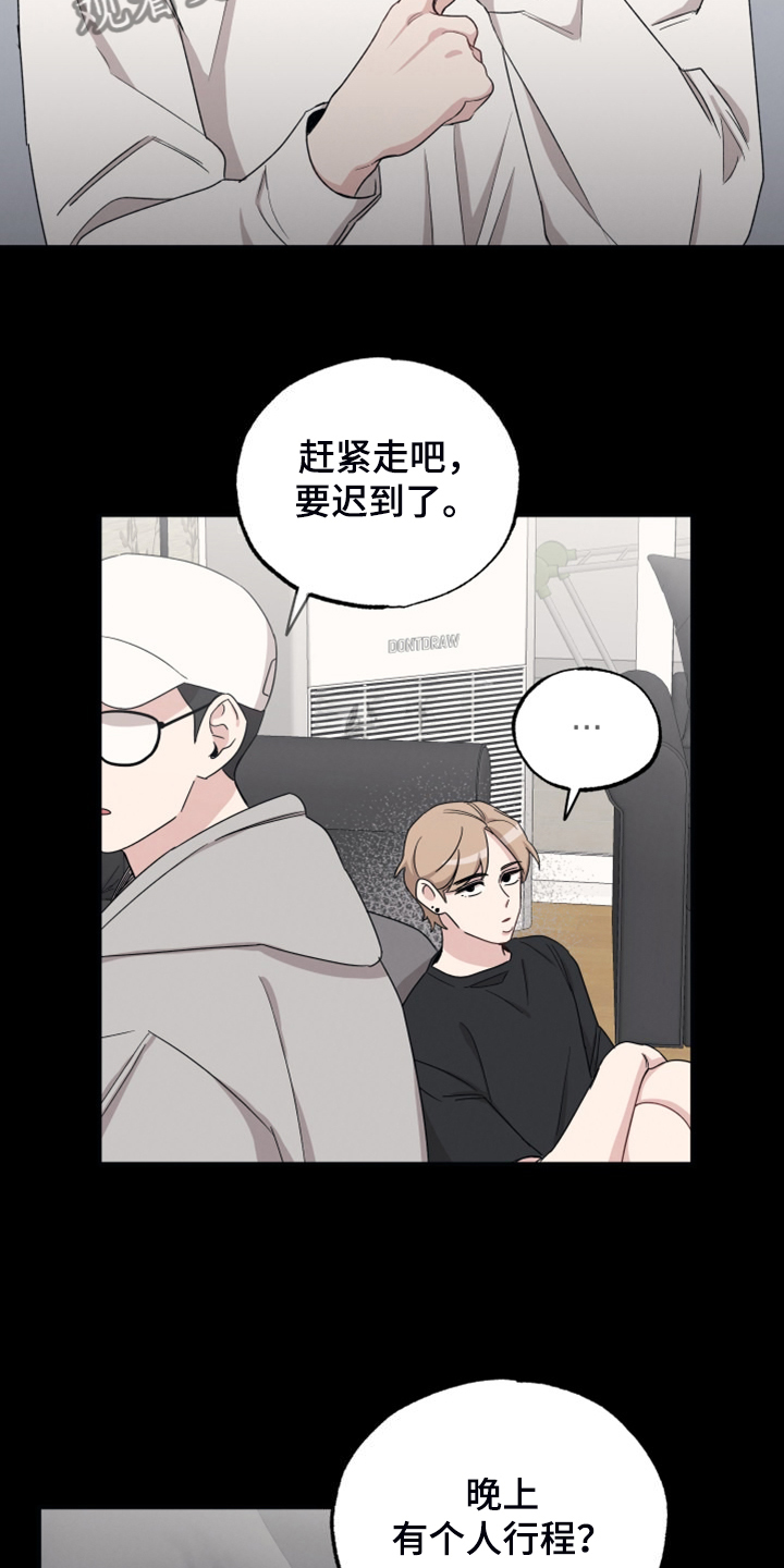 第57章：那个人6