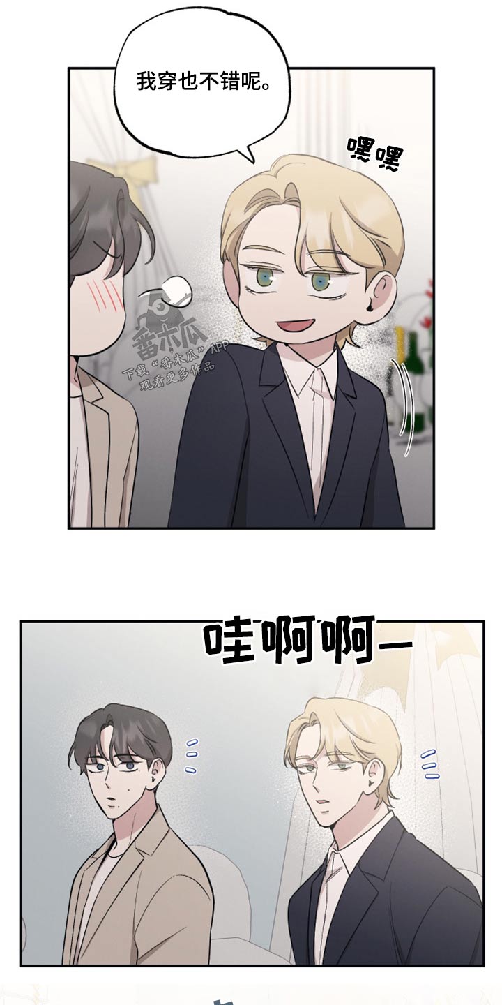 第86章：【第二季】祝福10