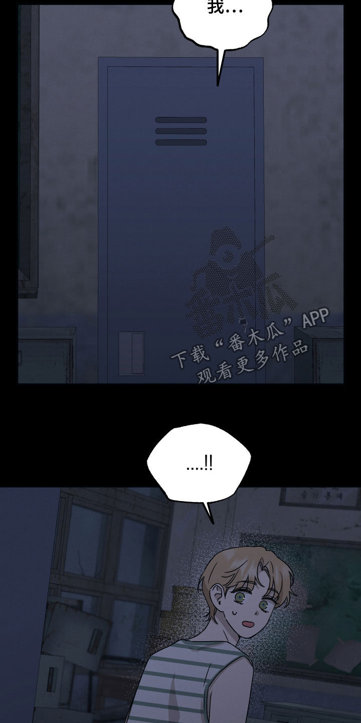 第41章：救救我17