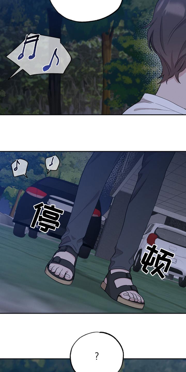 第83章：【第二季】有人17