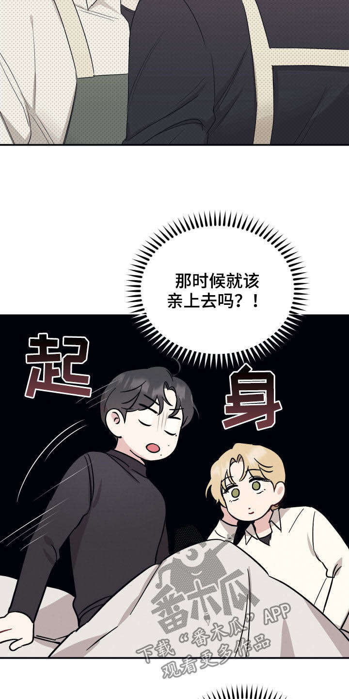 第39章：12年前7