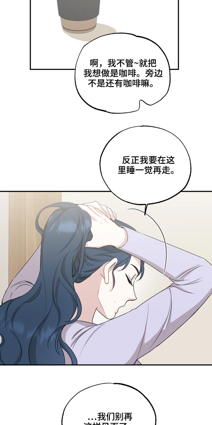 第66章：联系11