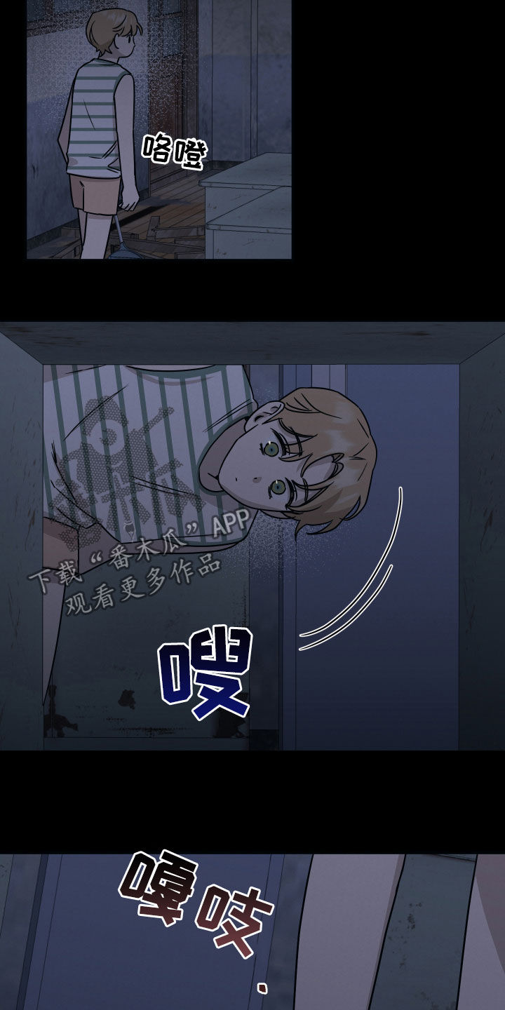 第41章：救救我15