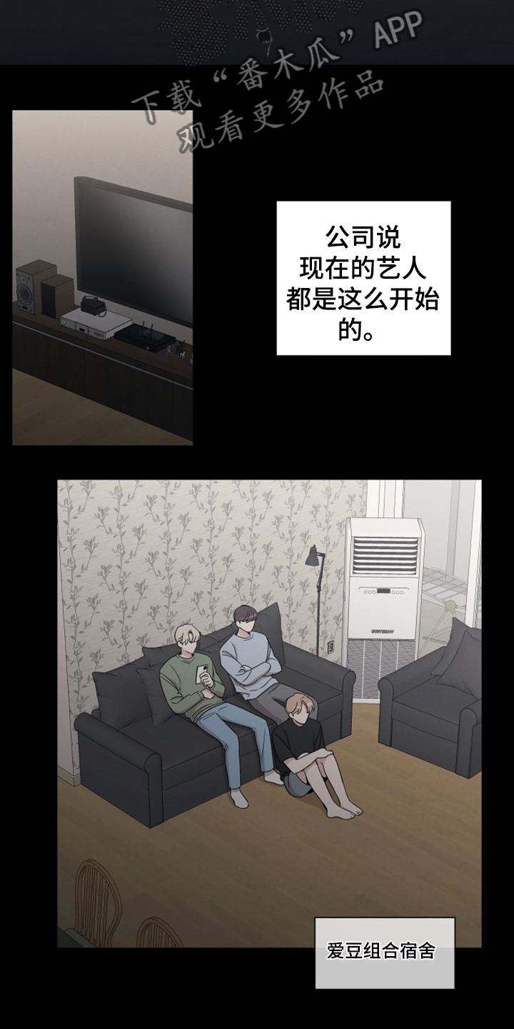 第57章：那个人3