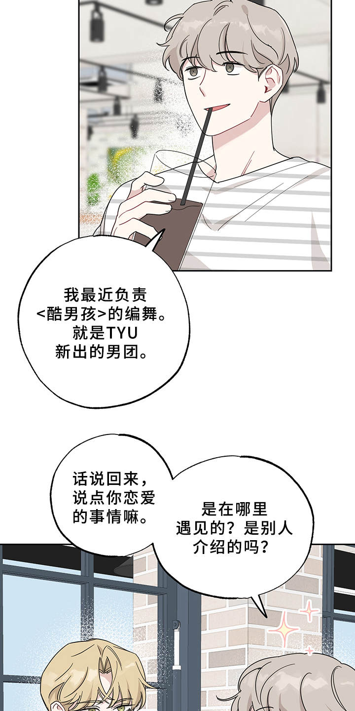 第13章：真有趣12