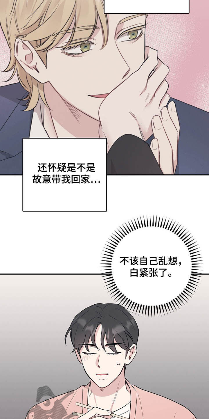 第23章：目的4