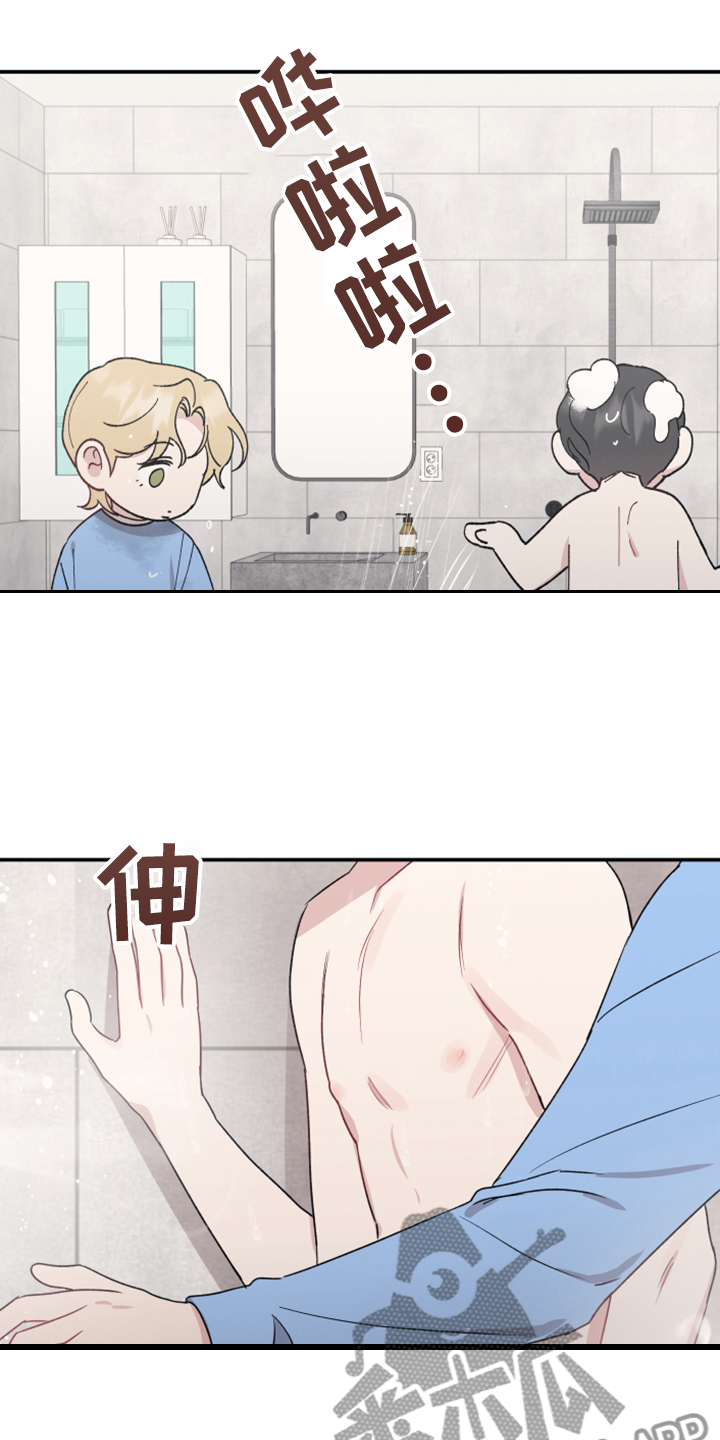 第47章：突然变安静5